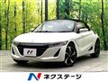2018 Honda S660