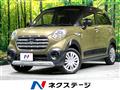 2017 Daihatsu Cast