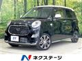 2020 Daihatsu Cast