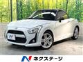 2014 Daihatsu Copen