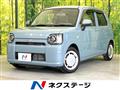 2023 Daihatsu Daihatsu Others