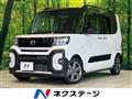2023 Daihatsu Tanto