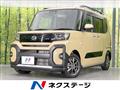 2024 Daihatsu Tanto
