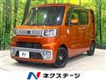 2015 Daihatsu WAKE