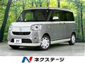2022 Daihatsu Move Canbus