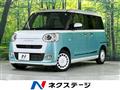 2023 Daihatsu Move Canbus
