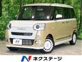 2024 Daihatsu Move Canbus