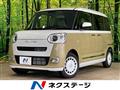 2025 Daihatsu Move Canbus