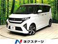 2025 Daihatsu Move