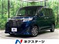 2019 Daihatsu Daihatsu Others