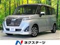2019 Daihatsu Daihatsu Others