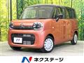 2025 Suzuki Suzuki Others