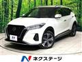2020 Nissan KIX