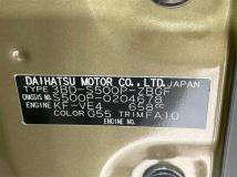 2025 Daihatsu Hijet Truck