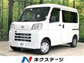 2022 Daihatsu Hijet Cargo