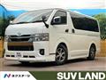 2023 Toyota Hiace Van
