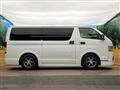 2023 Toyota Hiace Van