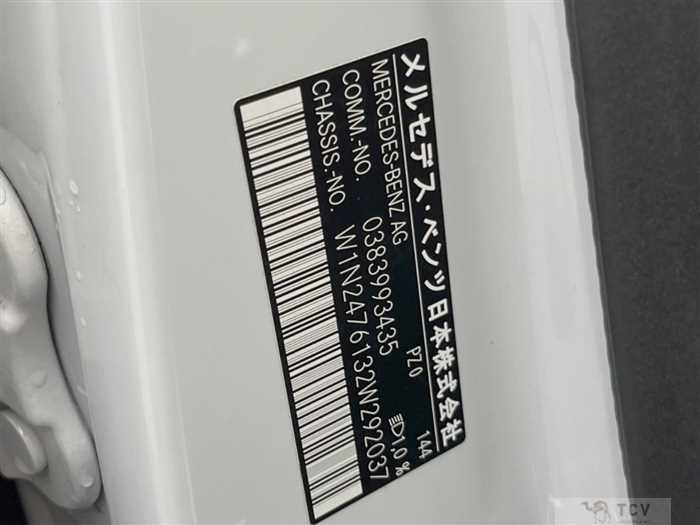 2023 Mercedes-Benz Mercedes-Benz Others