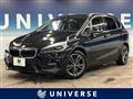 2019 BMW 2 Series