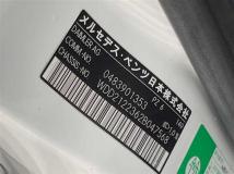 2014 Mercedes-Benz Mercedes-Benz Others