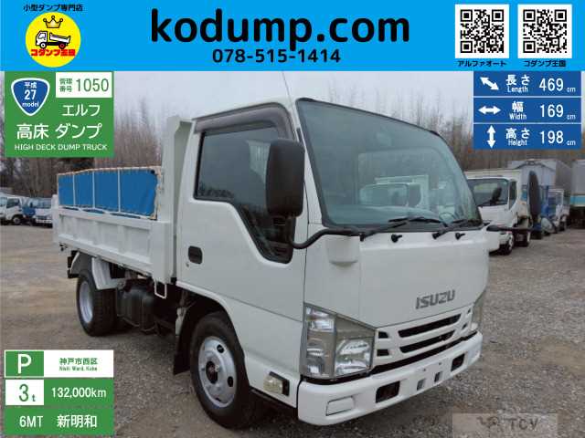 2015 Isuzu Isuzu Others