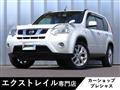 2013 Nissan X-Trail