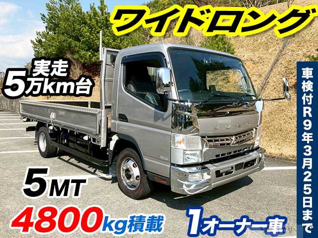 2020 Mitsubishi Canter