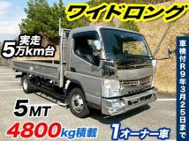 2020 Mitsubishi Canter