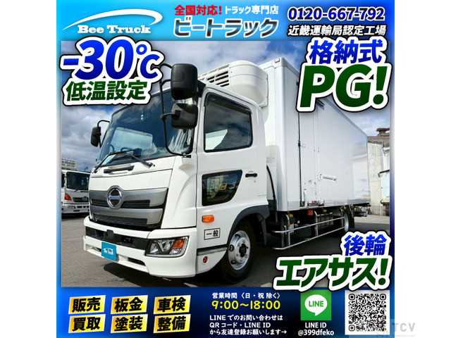 2020 Hino Hino Others