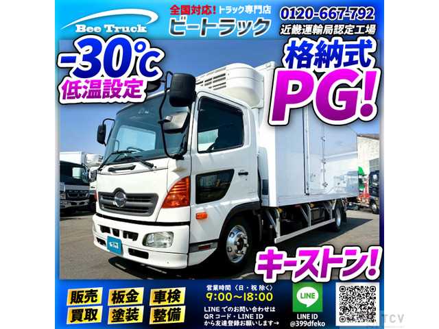 2014 Hino Hino Others