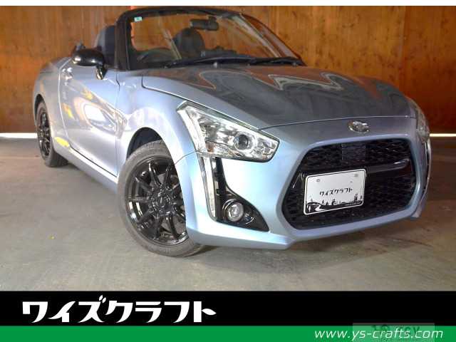 2014 Daihatsu Copen