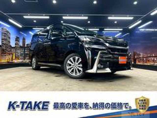 2015 Toyota Vellfire
