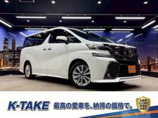 2015 Toyota Vellfire
