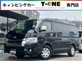 2022 Toyota Hiace Wagon