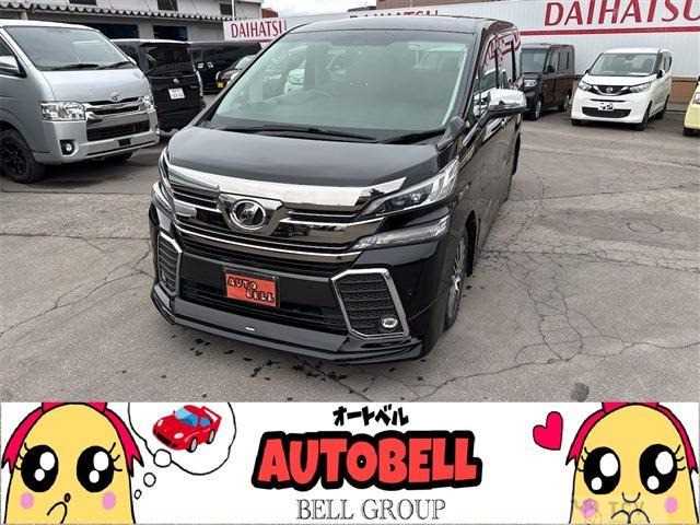 2016 Toyota Vellfire