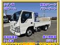 2009 Isuzu Isuzu Others