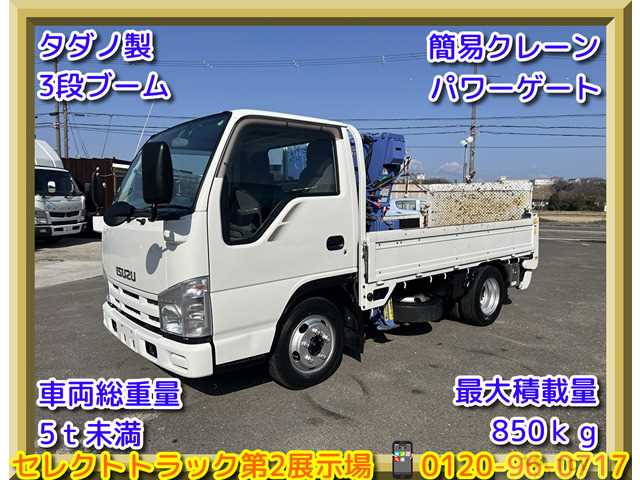 2009 Isuzu Isuzu Others