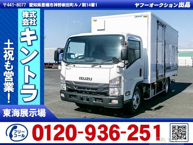 2020 Isuzu Isuzu Others