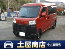 2022 Daihatsu Hijet Cargo
