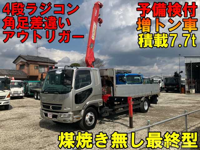 2007 Mitsubishi Fighter