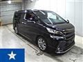 2017 Toyota Vellfire
