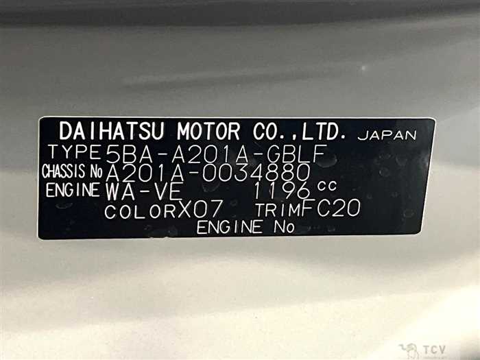 2023 Toyota Raize