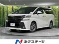 2016 Toyota Vellfire