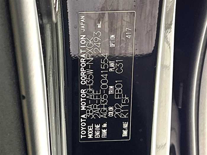 Toyota Vellfire 2020 — миниатюра 2