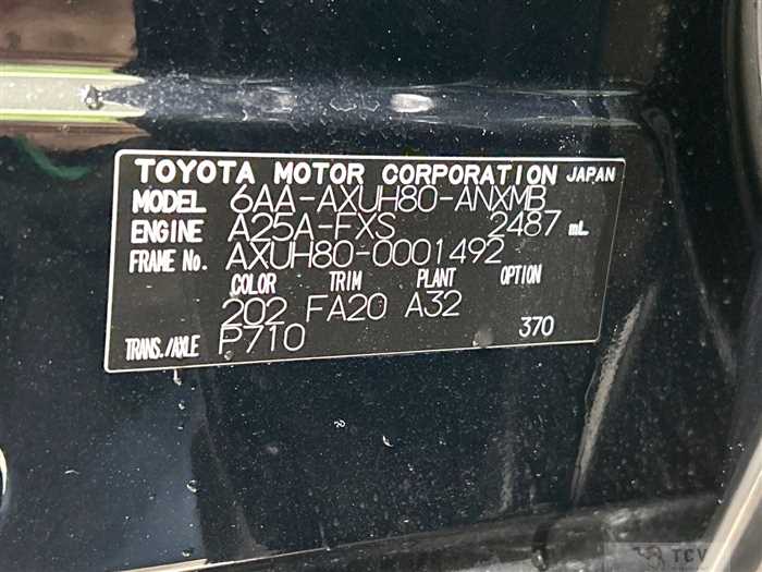 2020 Toyota Harrier Hybrid