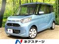 2020 Mitsubishi eK SPACE