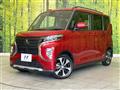 2022 Mitsubishi Mitsubishi Others