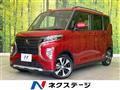 2022 Mitsubishi Mitsubishi Others