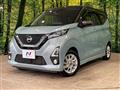 2019 Nissan DAYZ