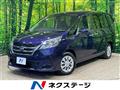 2022 Nissan Serena